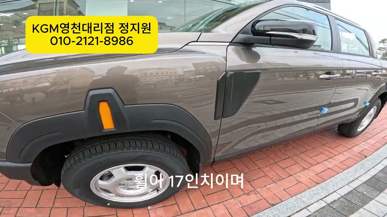 무쏘M5가솔린 2륜 무옵션 2990만원(진짜 깡통)