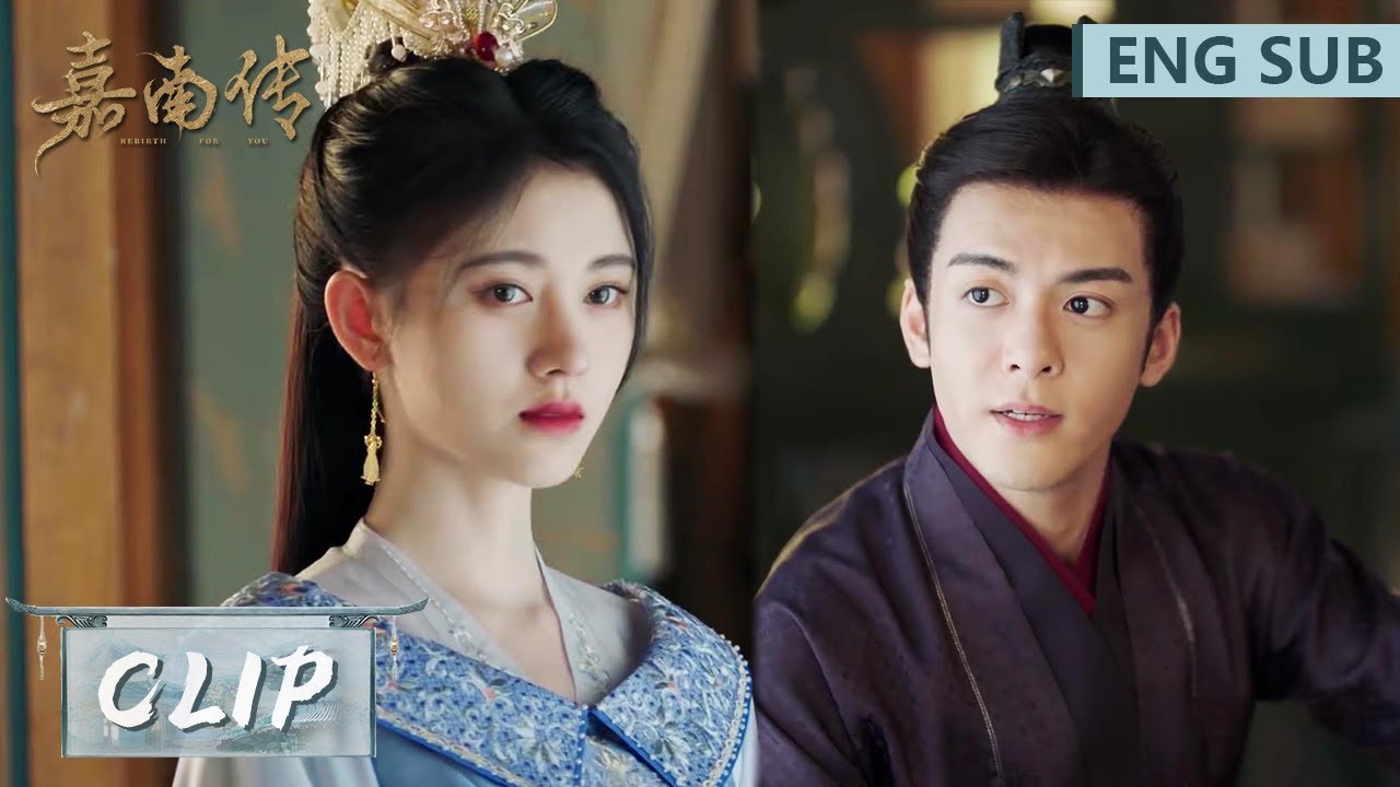 Clip 保宁吃醋吵架，李谦与妙容圆房？【嘉南传 Rebirth For You】