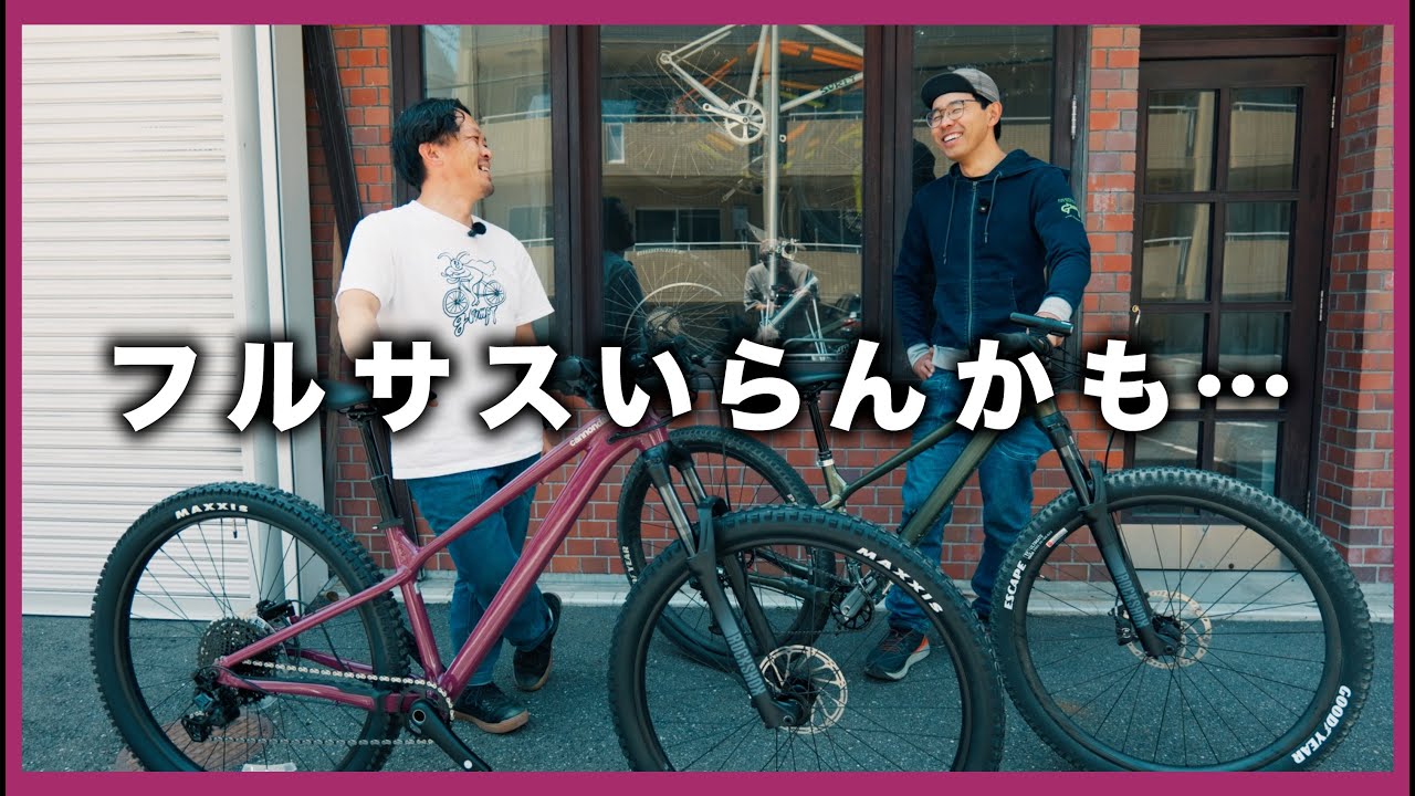ジオメトリが絶妙。操って遊べるハードテール【Cannondale Habit HT2】