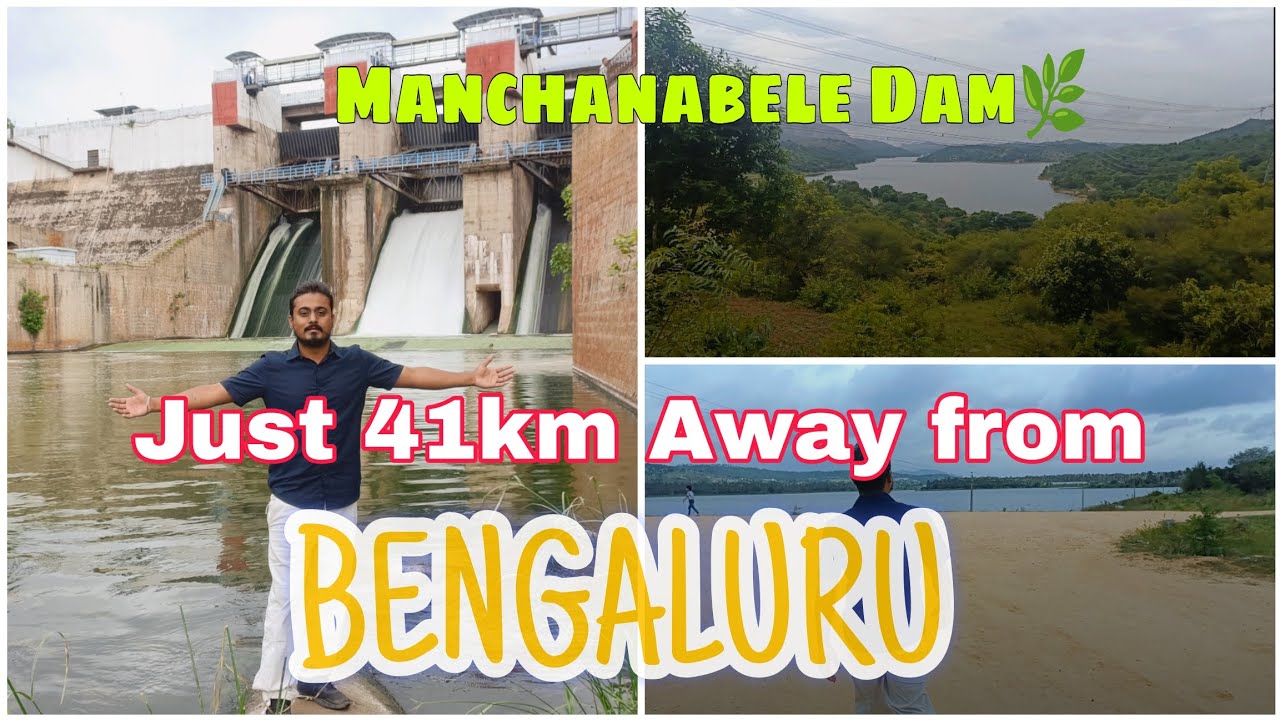 Just 41KM from Bengaluru|Manchanabele Dam| Must Visit Spot👌#bangalore #travel #nearby #karnataka#yt 