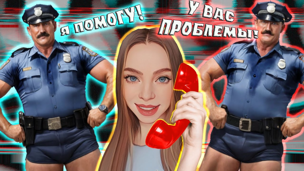 ФРОД-РУЛЕТКА. МОШЕННИКИ ПОТЕЮТ 😱 Смотреть до конца!