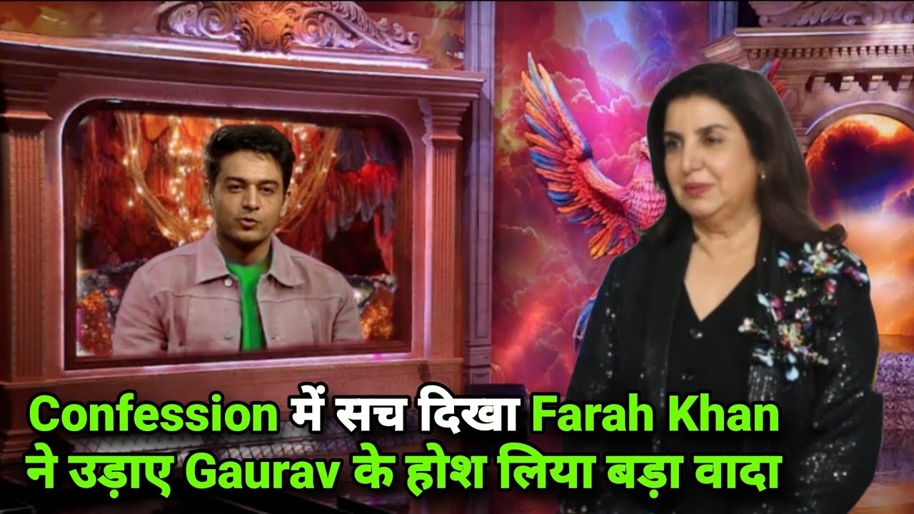Weekend Ka Vaar Confession Gaurav को सच दिखाकर Farah Khan ने उड़ाए होश लिया बड़ा वादा BB 19 Promo