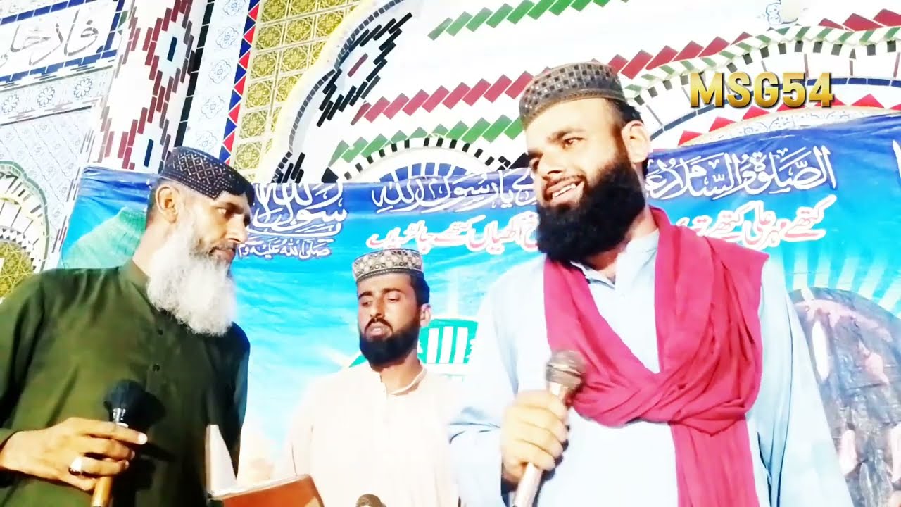 Haji Muhammad Irfan Cheena Sahab@حافظ محمد عرفان چھینہ صاحب
