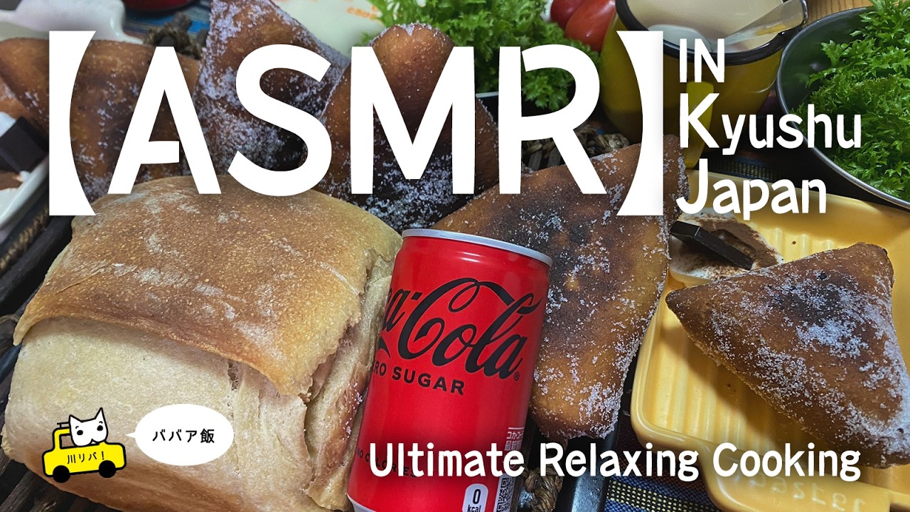 【ASMR】カロリーお化け❤️揚げあんぱん作業風景！26/1/25撮影　睡眠用・作業用【美味しすぎる低糖質レシピVLOG】【API】