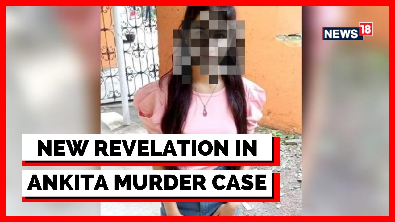 Ankita Bhandari Murder Case | Ankita Bhandari News | Primary Post Mortem Report Out | English News
