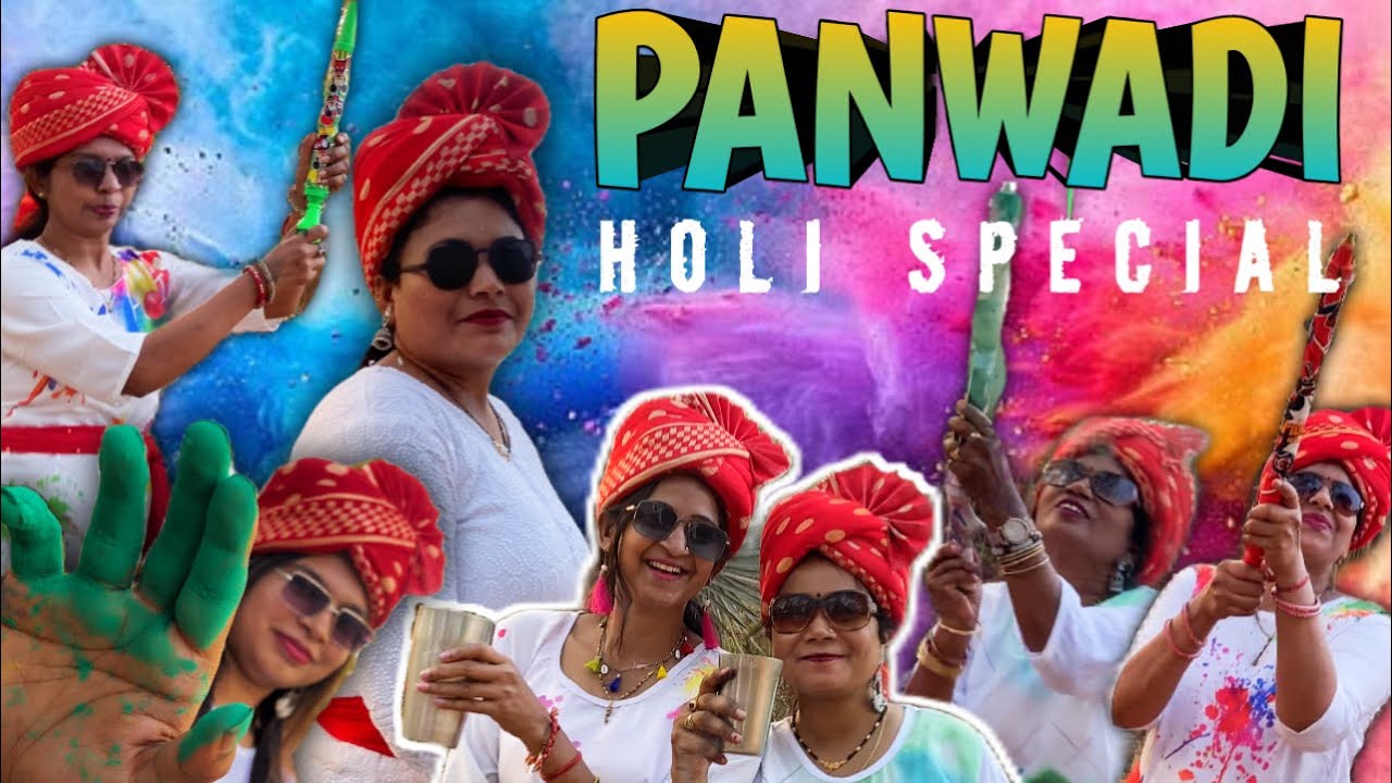 Panwadi l Holi Special l Dance Cover l Varun , Rohit, janhvi , Sanya l Anubhav Dance Institute