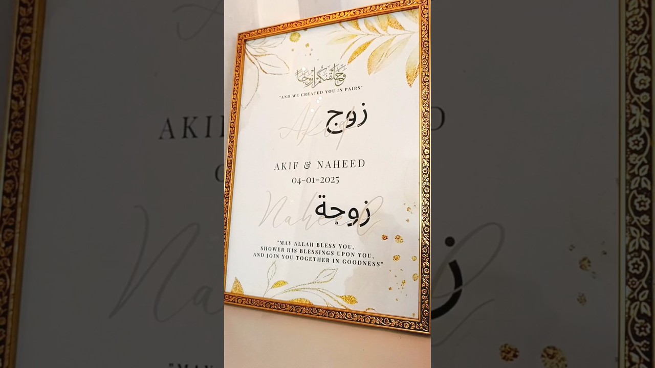 Wedding gift ideas | Muslim wedding gift ✨ #shorts #youtubeshorts #shortsfeed