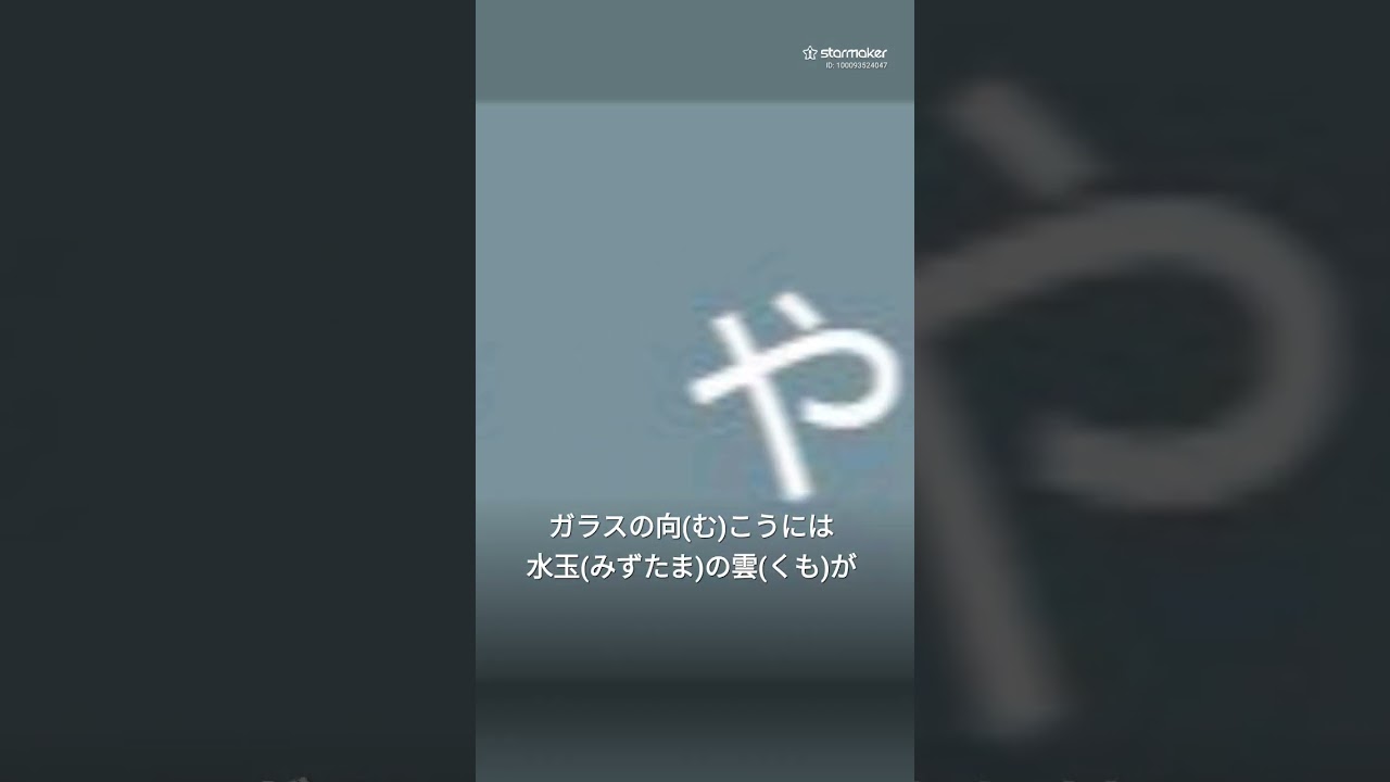 スピッツの楓をみくりややすひろが歌ってみました。