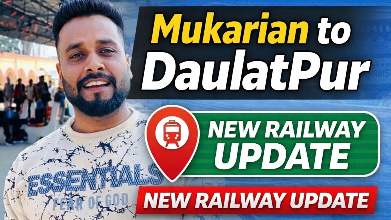 Mukarian to Daulatpur new Railway Update |Talwara Railway Station | Mukerian ￼￼Railway Station |