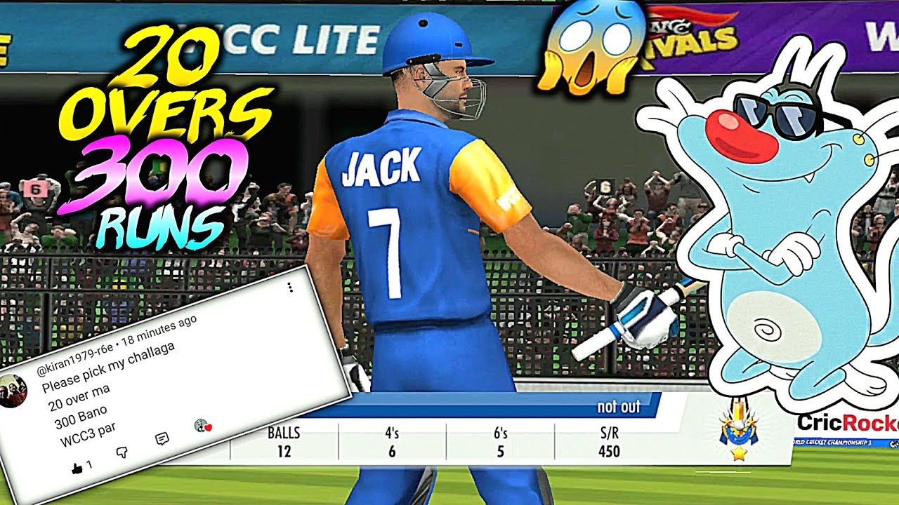20 OVERS 300* RUNS 🥶 Hardcore CHELLENGE In Wcc3 ! ft. TEAM OGGY 