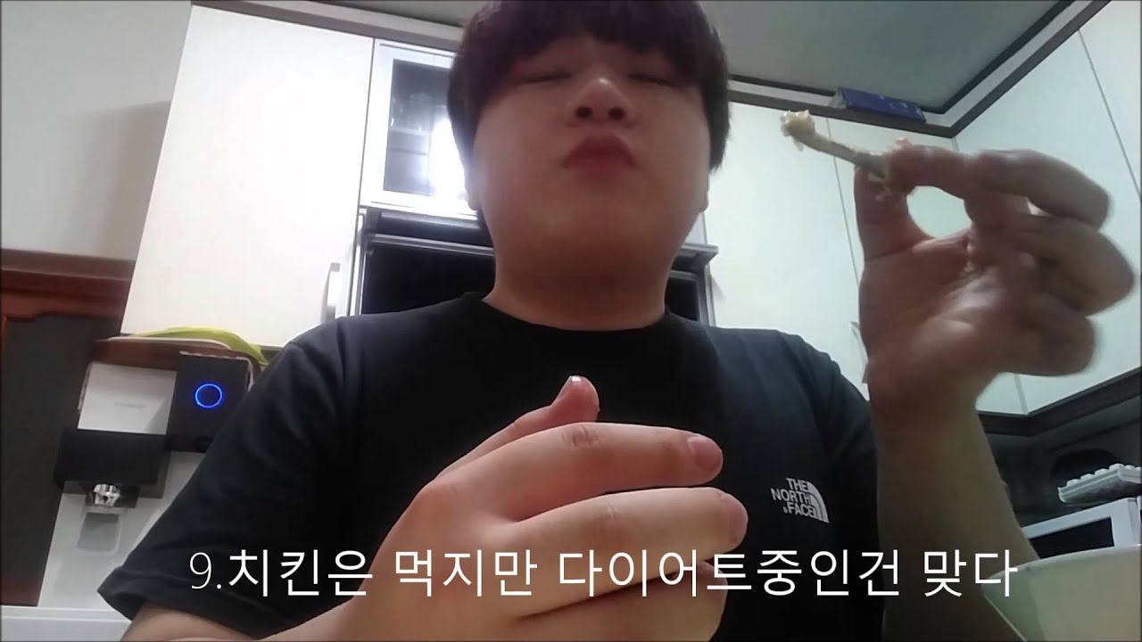 ( 남욱이의욱기는일상) 당신이 다이어트에실패하게되는 15가지