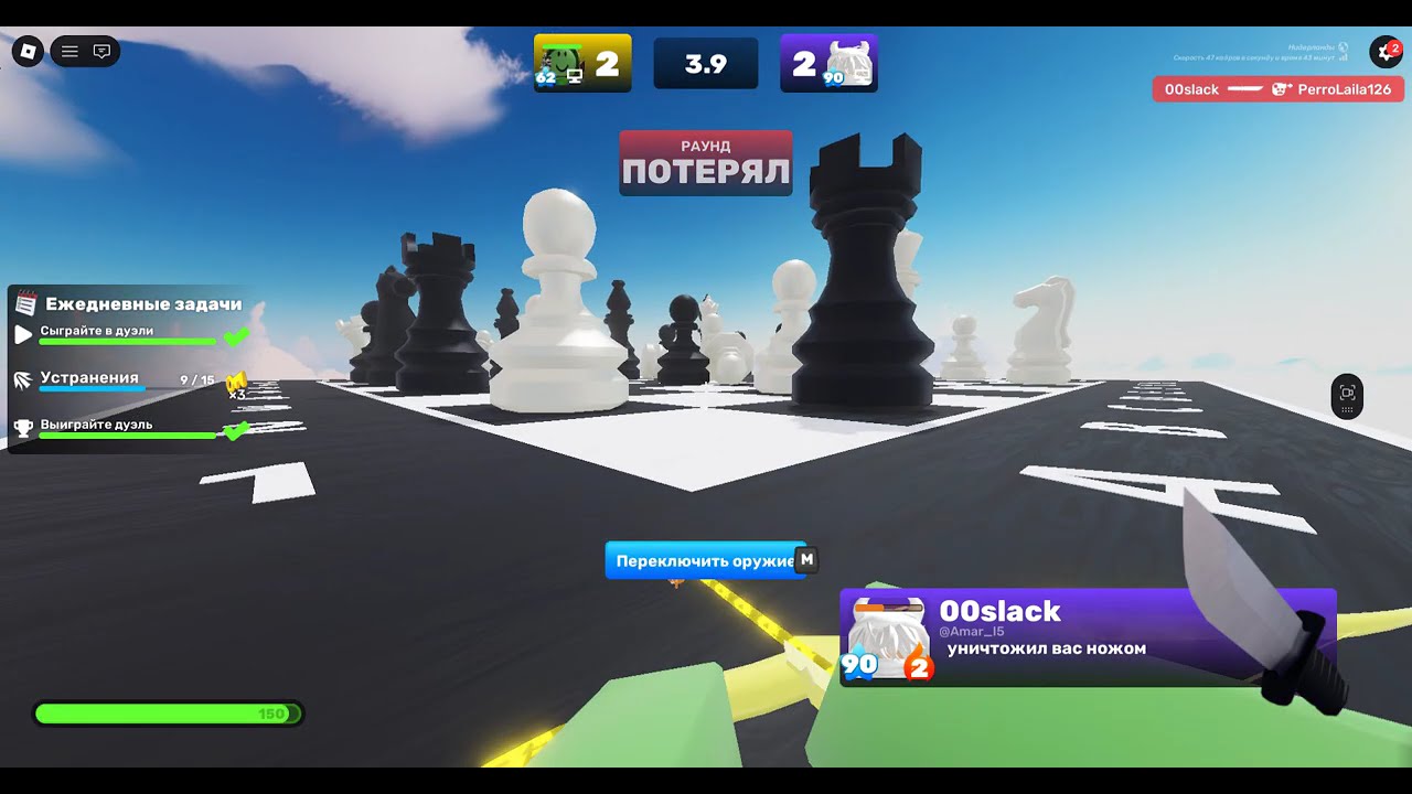 A round in Rivals on chess