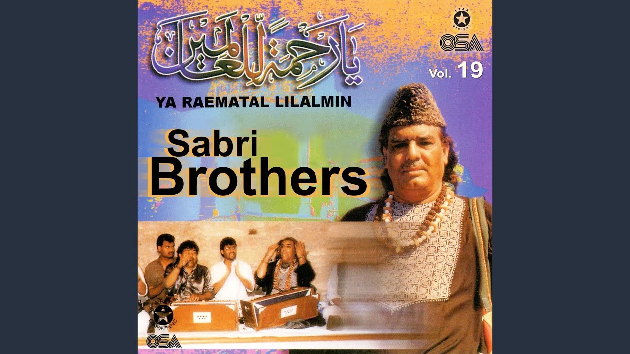Yah Rehmat-ul-Alameen