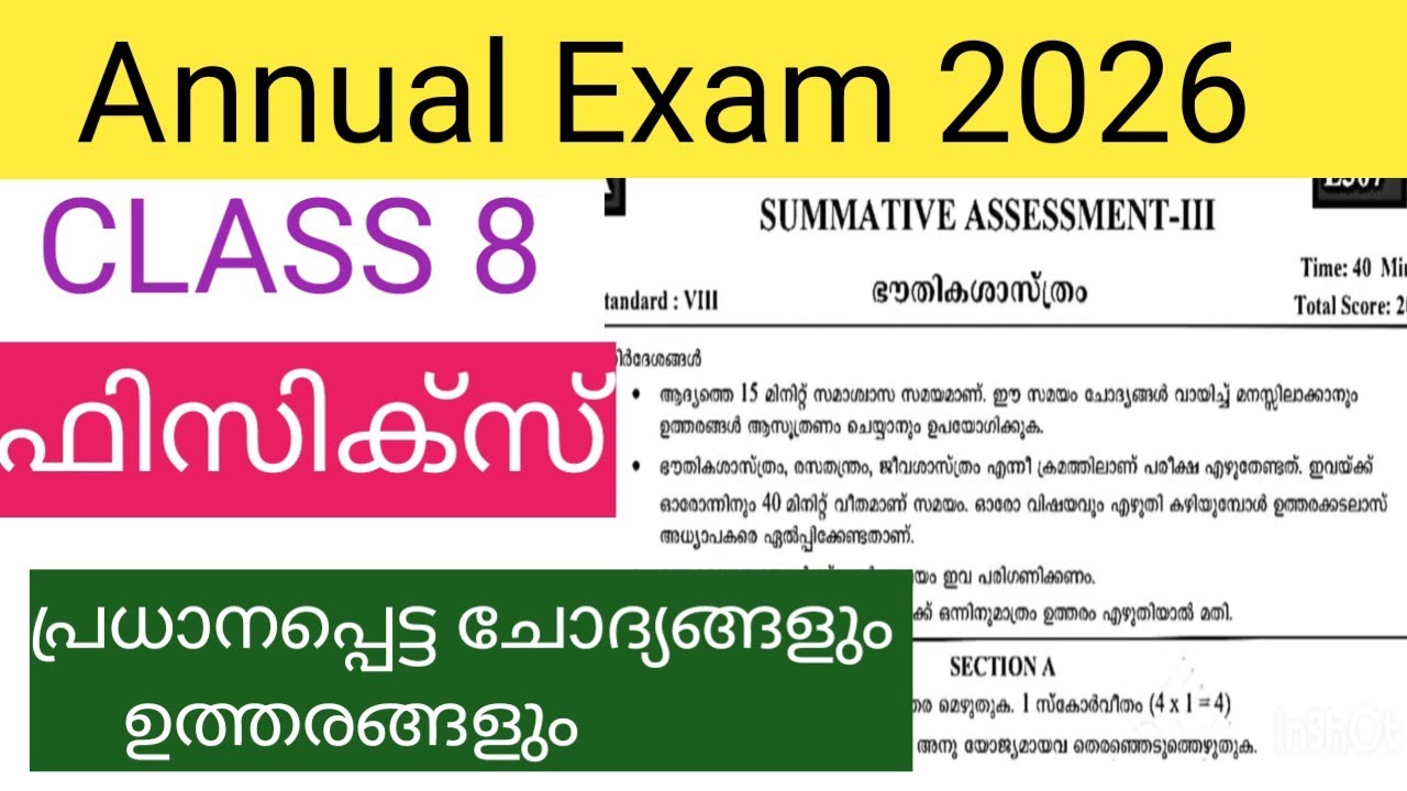 Class 8 Basic science Annual exam important question and answers#class8