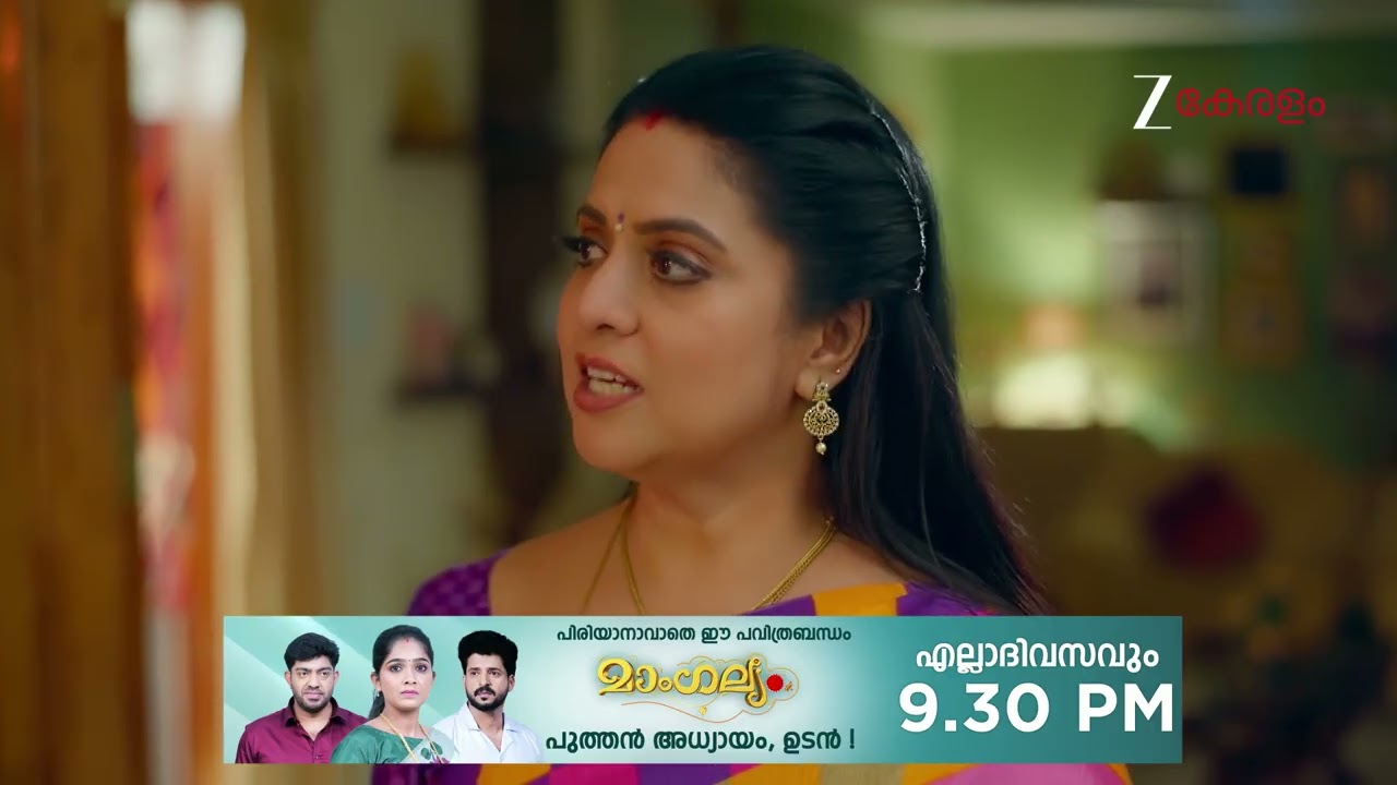 Chembarathy | Ep - 29 | Webisode 02 | Dec, 20 2025 | Haritha, Subeer, Jayaprakash | Zee Keralam