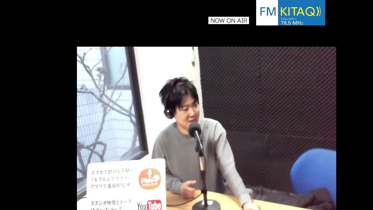 20260123　JU福岡情報局