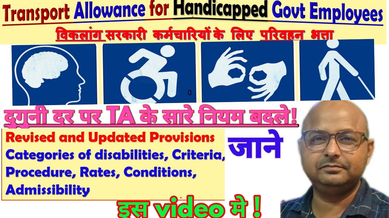 Double TA to Disabled Central Govt employees! How to claim TA at double the rate? All previous ru...