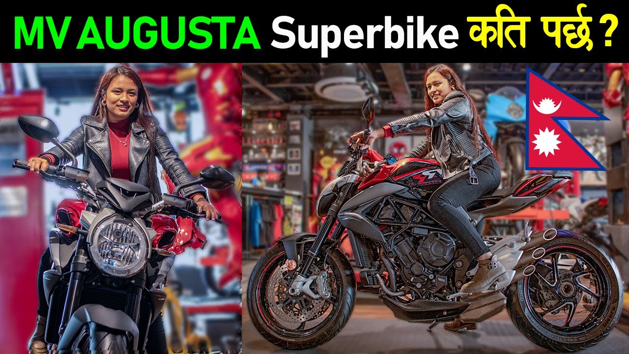 नेपालमा नयाँ MV Agusta SUPERBIKE | Brutale 800 RR Price in Nepal, Exhaust Sound🔥
