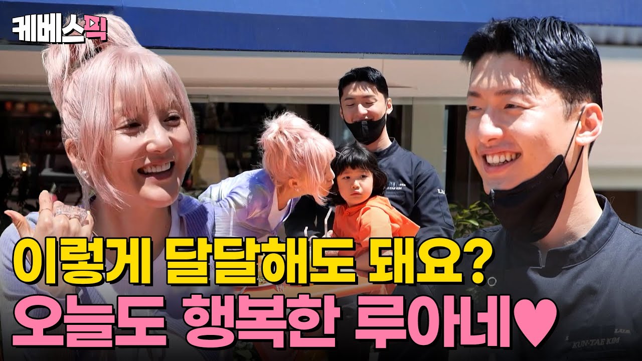 [#슈퍼맨이돌아왔다] 동화처럼 행복해보이는 이 가족🌸 바다의 11살 연하 남편 방송 최초 공개!｜KBS 240602 방송