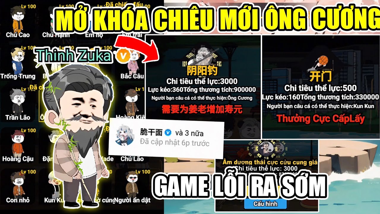 PHÁT HIỆN LỖI MỞ KHOÁ SỚM CHIÊU MỚI ÔNG CƯƠNG THÁI CỰC ÂM DƯƠNG CỬU CUNG GIÁ CÂU CÁ VẠN CÂN