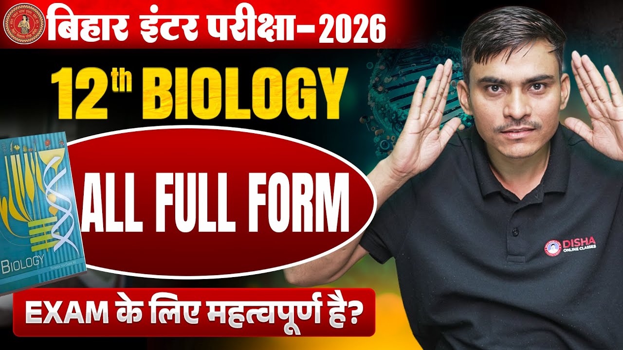 12th Biology Important Full Form || Bihar Board class 12th VVI Full Form ||