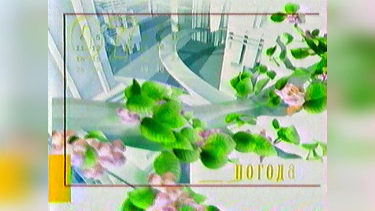 Фрагменти ефіру - Інтер [11.01.2005]