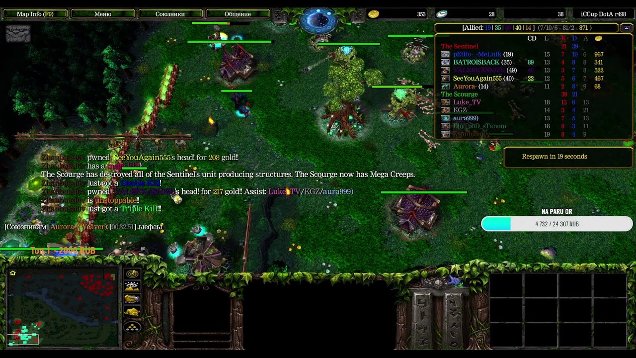 DotA1 by #Justkeep DotA 1 iccup.com турик потом  tbwki ;O top1?