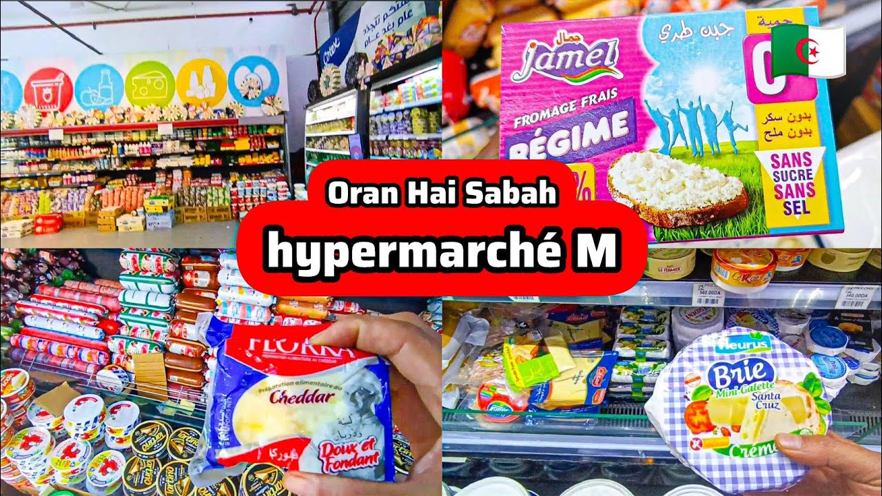 Oran Hai Sabah hypermarché M wahran on trouve de tout 