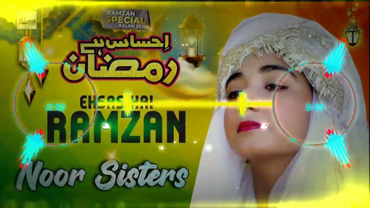 aaya Ramzan || Rehmat wala Teri ||Inayat Allah || #Islami786no1||#djskmusicno1 || #remex✓
