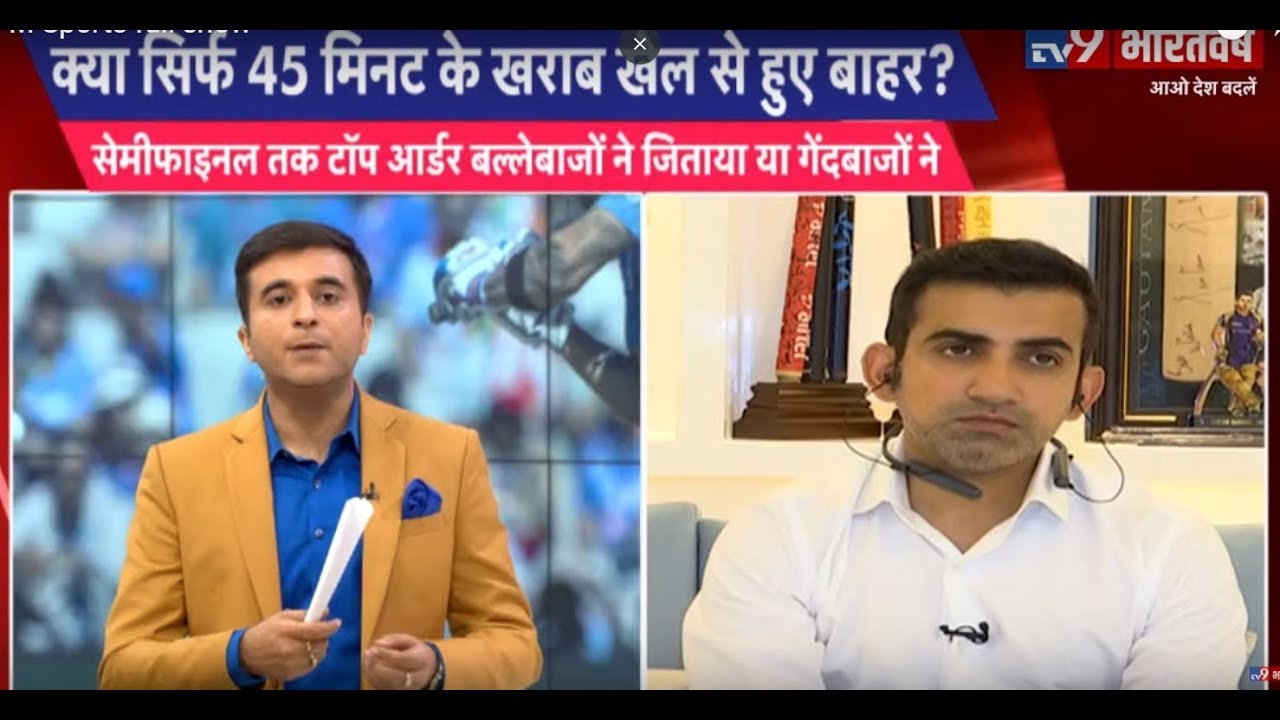 World Cup में India Vs New Zealand के Semi-final मैच में कौन साबित हुआ टीम इंडिया के लिए कमजोर कड़ी?