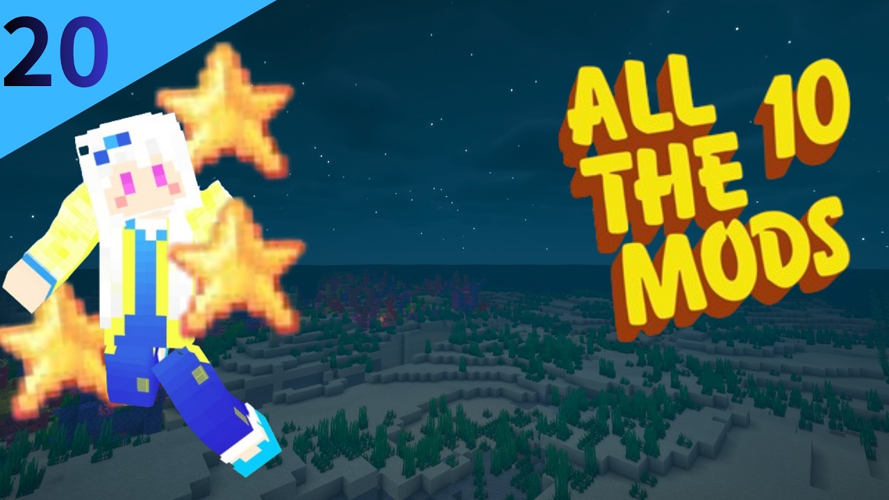 [Minecraft ATM10 超大型模組包生存] 18顆ATM之星一次滿足!!!