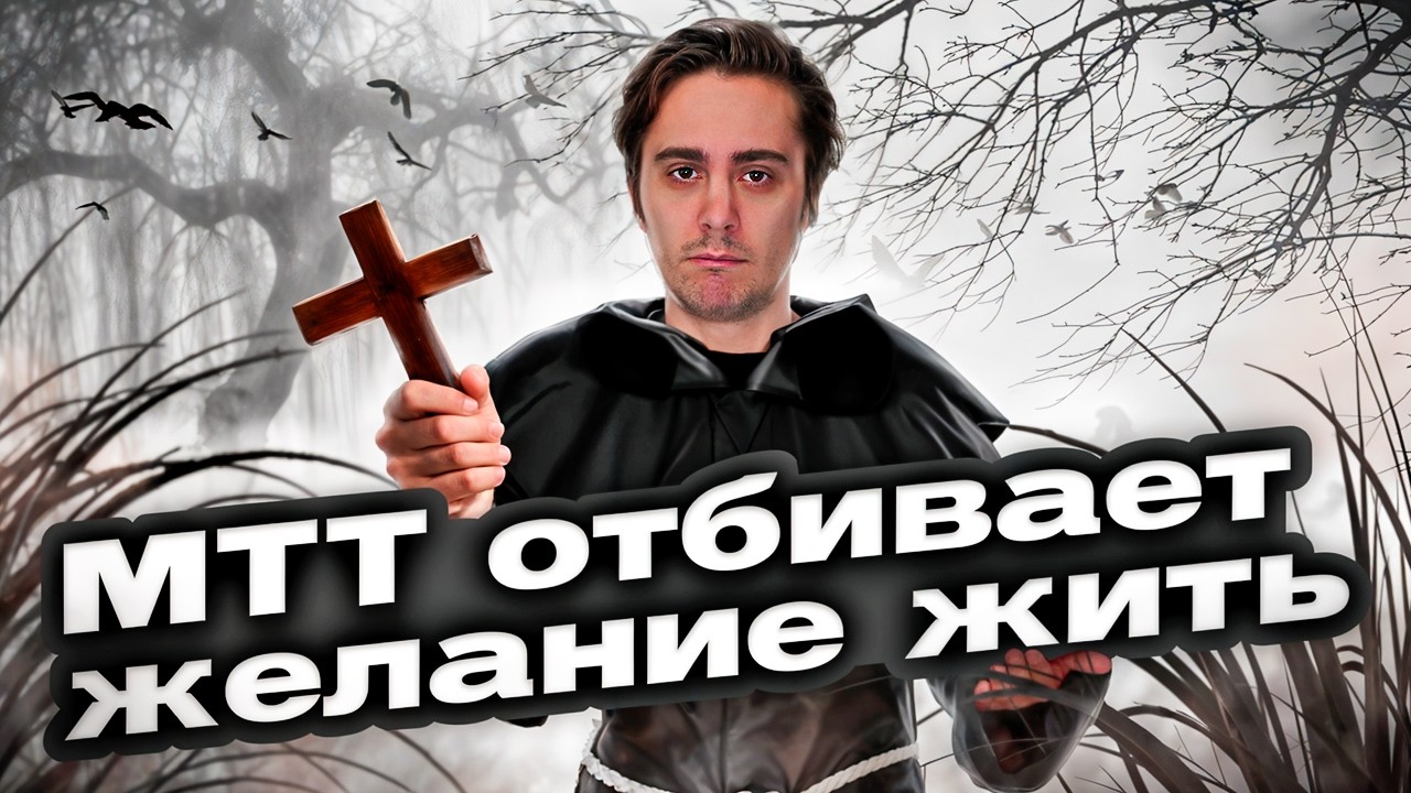 Сыграл на мужика, но не повезло...