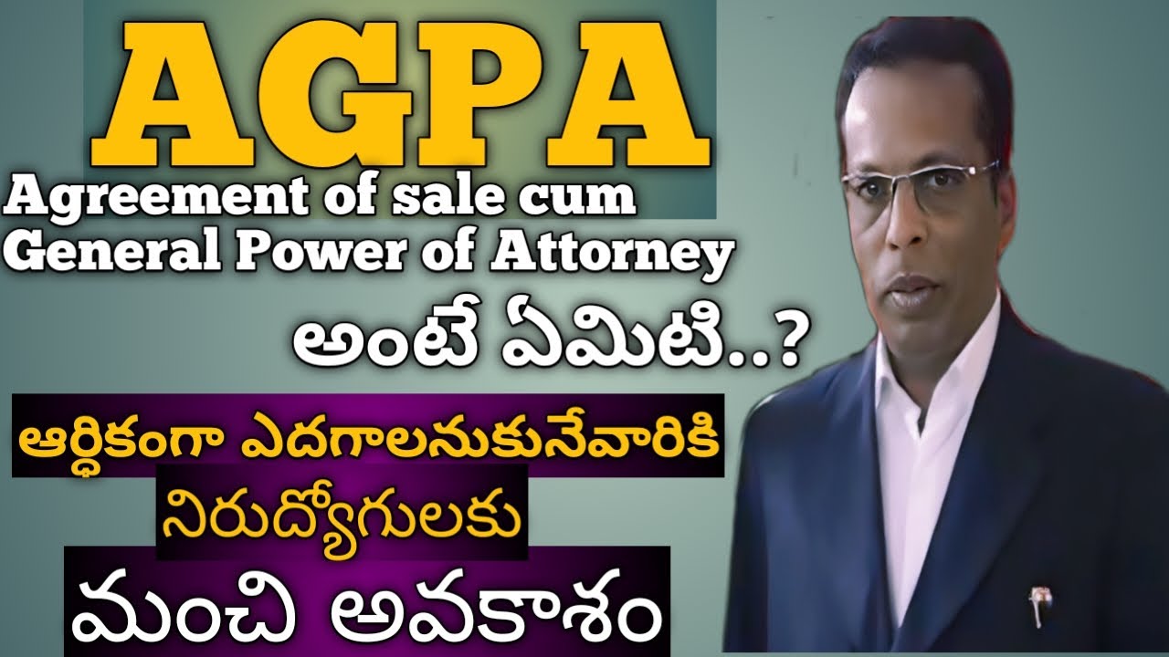 WHAT IS AGPA