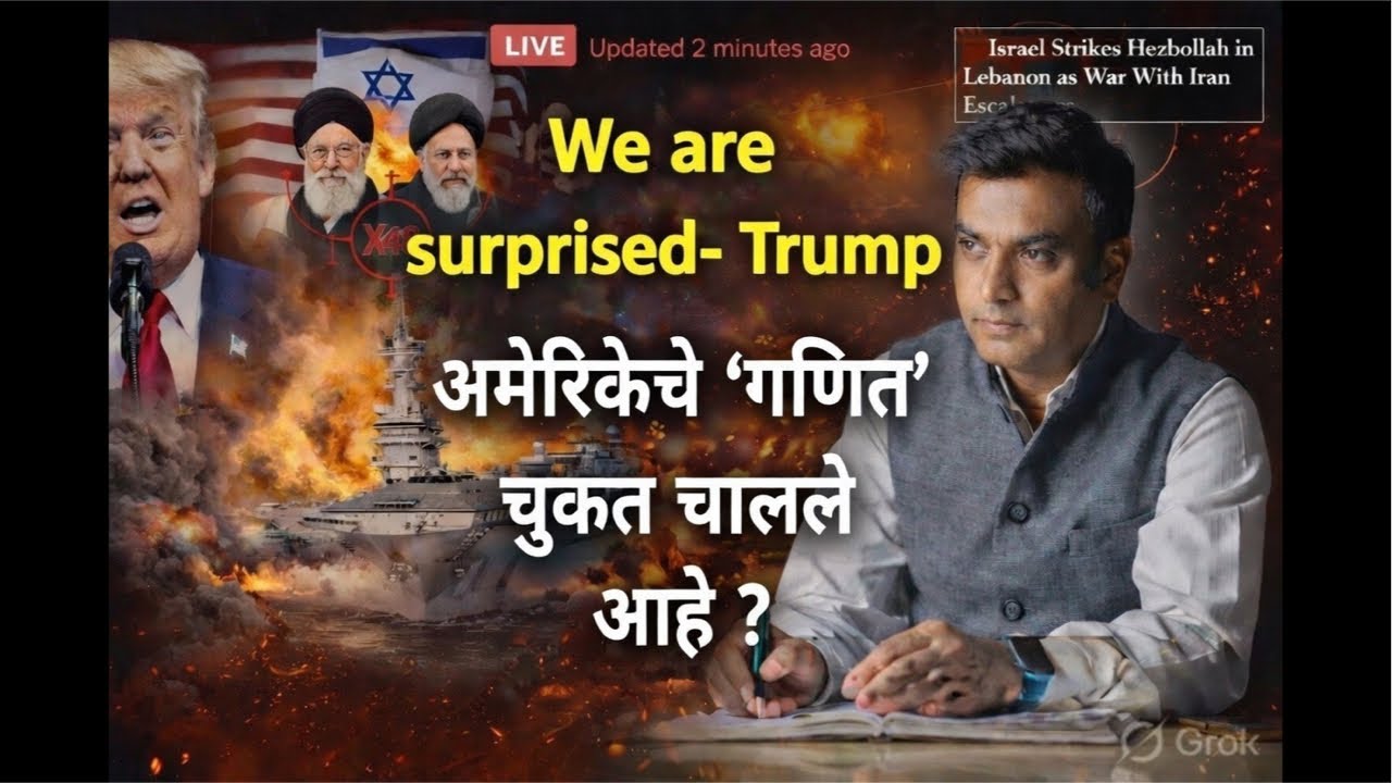 Day 5: US-Iran conflict! US 50 हजार सैन्य ! Navy हामुर्झ मध्ये! Expand war, increase cost-Iraq game