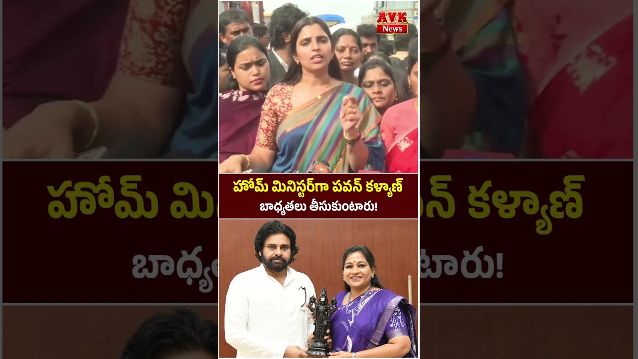 Anchor Shyamala Shocking Statement on Anitha || #shorts #appolitics #vangalapudianitha #pawankalyan
