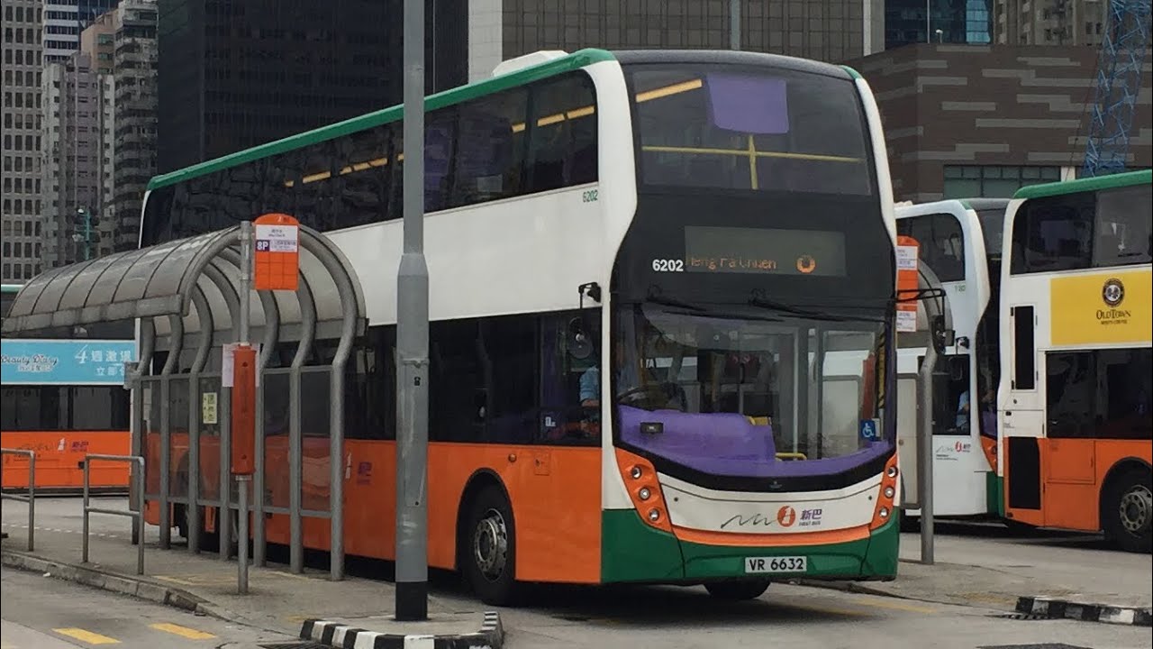 [特大新巴歐六改良版的MMC東廊追蹤] 🇭🇰香港巴士 新巴 NWFB ADL Enviro500 MMC Facelift #6202 VR6632 @ 8 杏花邨➡️灣仔北 (60fps)