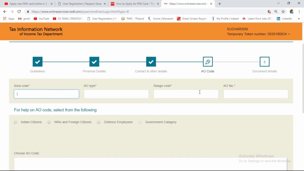 EASY way to apply PAN CARD | eKyc method PAPERLESS - SS TAMIL CREATIONS