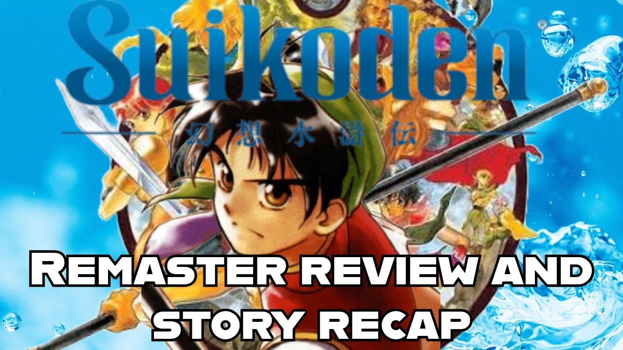 SUIKODEN HD REVIEW