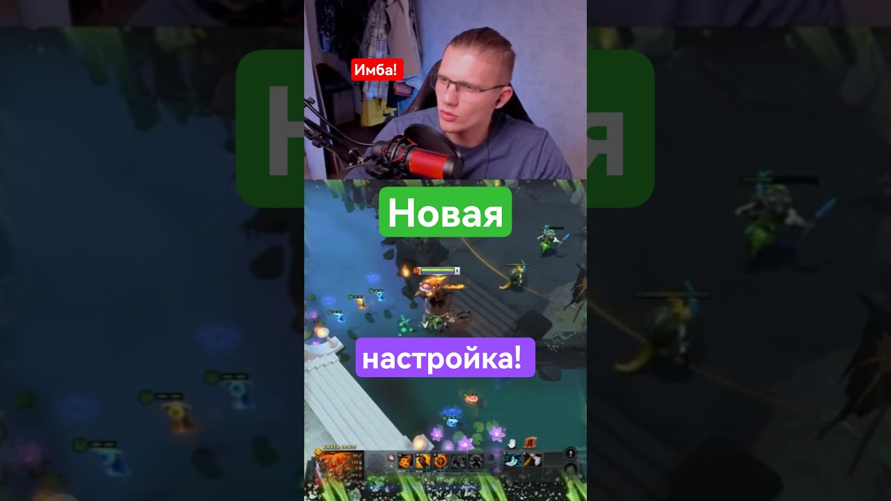 ⭐ Guide to the imba mini-map ✅ in dota2
