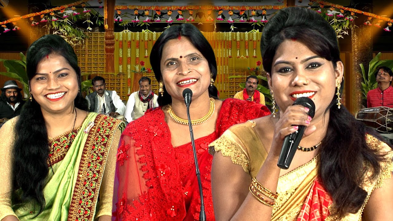 ऐसी रची है जनक ज्योनार के जेवन बैठे अबध धनी | पारंपरिक बुंदेली विवाह पंगत गारी | कमला, रजनी, विनता