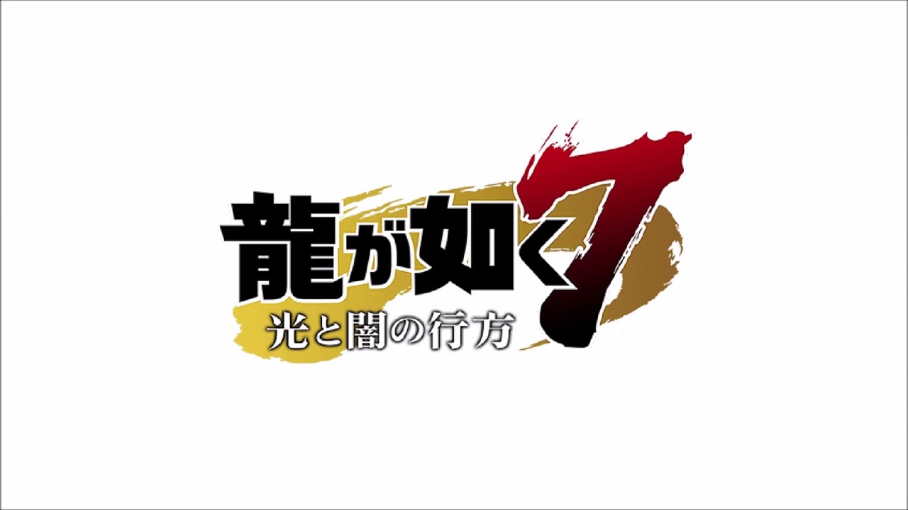 #38 Hell Stew (Ichiban) Yakuza 7