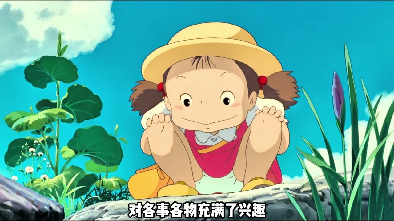 一口氣帶你看完4k《龍貓》劇情＋細節彩蛋，宮崎駿最治愈的一部動畫電影！ #內容啟發搜索 #動漫編年史  #二次元文藝復興  #我在抖音看動漫 #動漫解說 #動漫 #熱血 #排行榜 #校園動漫