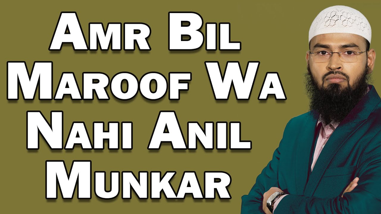 Amr Bil Maroof Wa Nahi Anil Munkar (Complete Lecture) By Adv. Faiz Syed