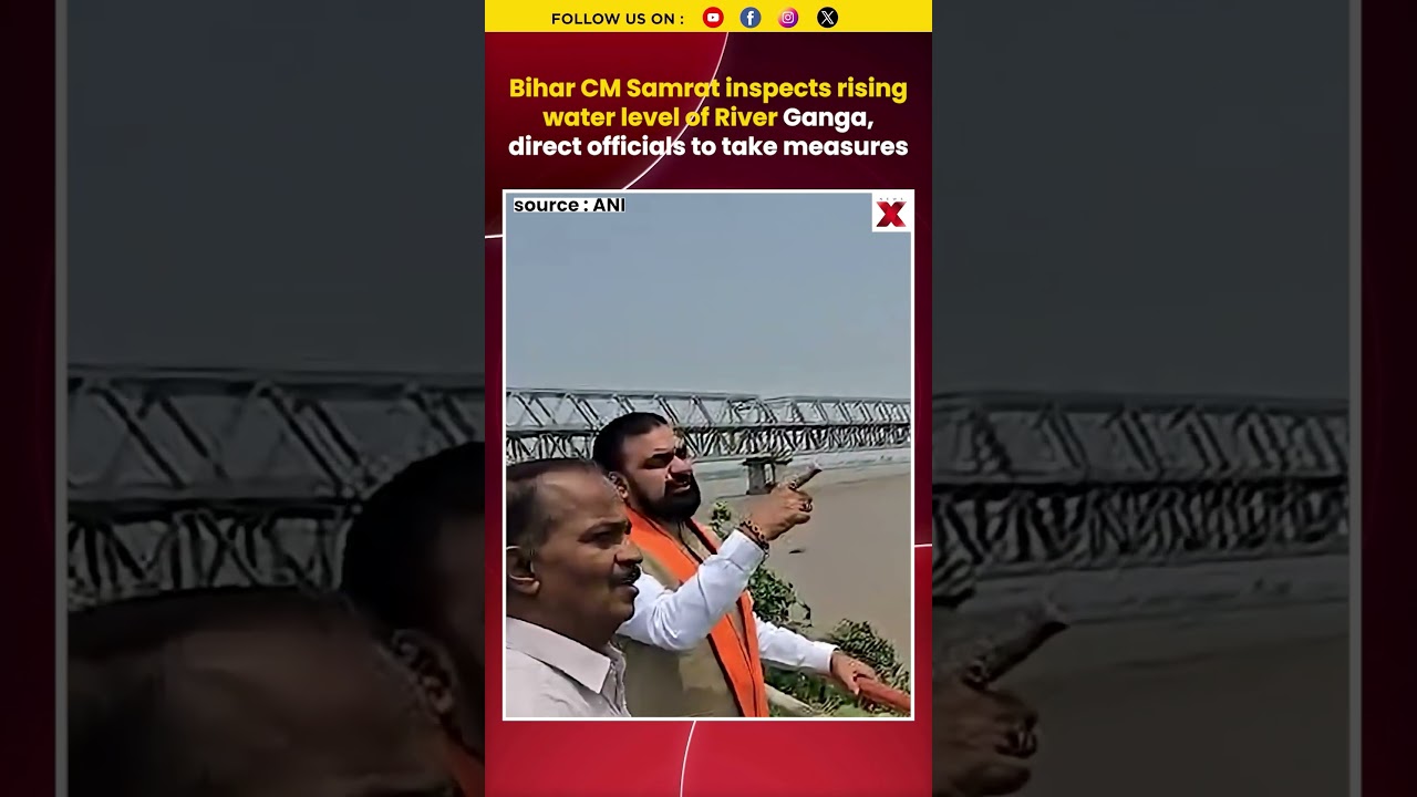 #bihar #watch CM Samrat Choudhary Inspects Rising Ganga Water Level #trending