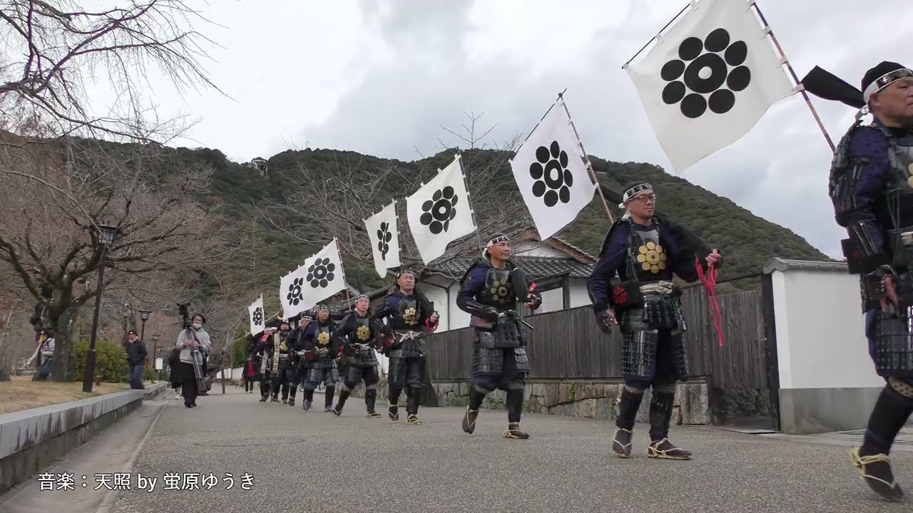 令和8年1月 “初放し” 行進