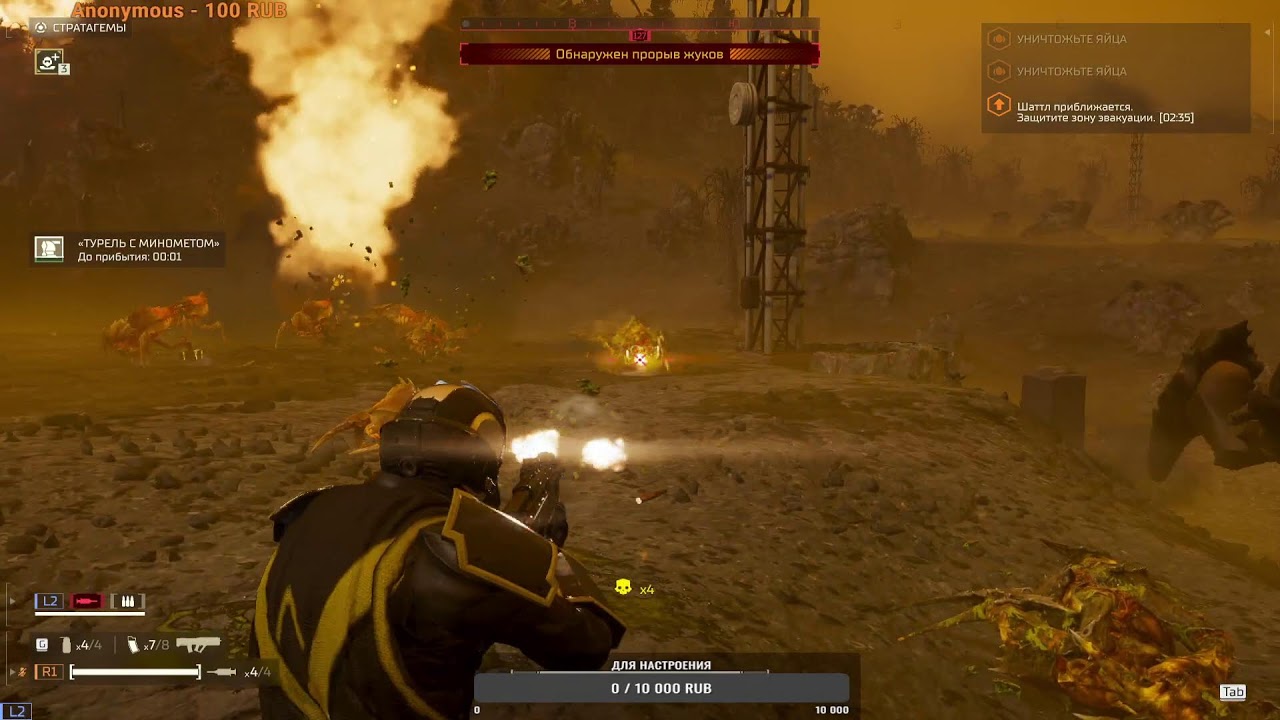 helldivers 2 постреляем )