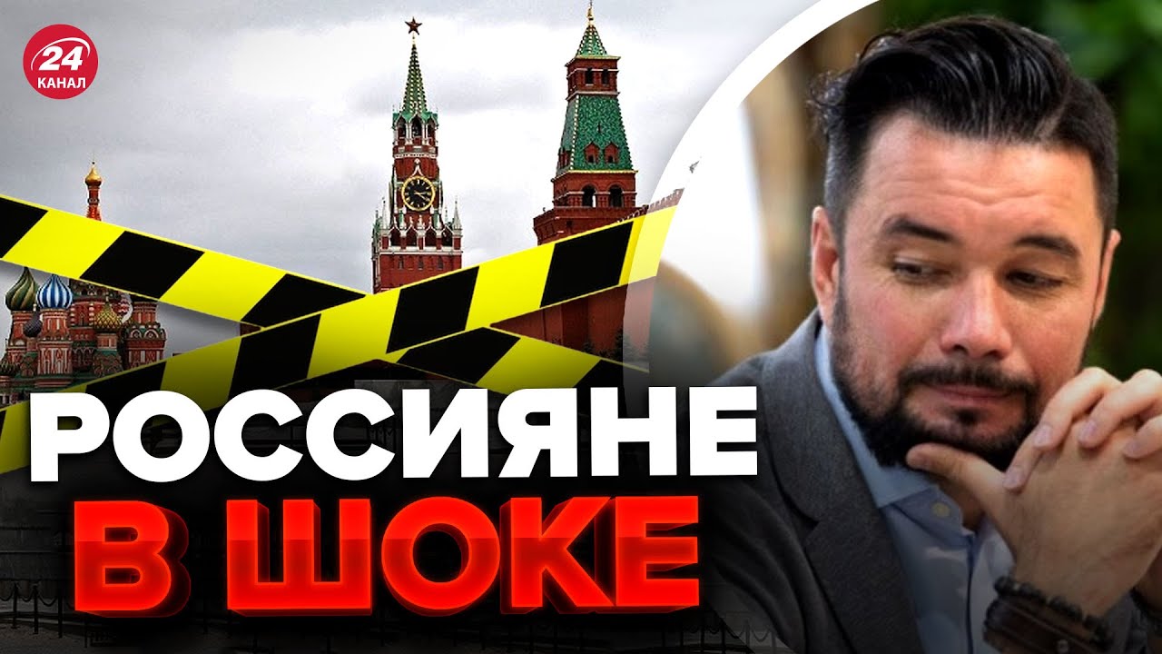 ⚡В Москве СРОЧНО ЗАКРЫЛИ Красную площадь / Путин начал ЧИСТКИ? / МУРЗАГУЛОВ