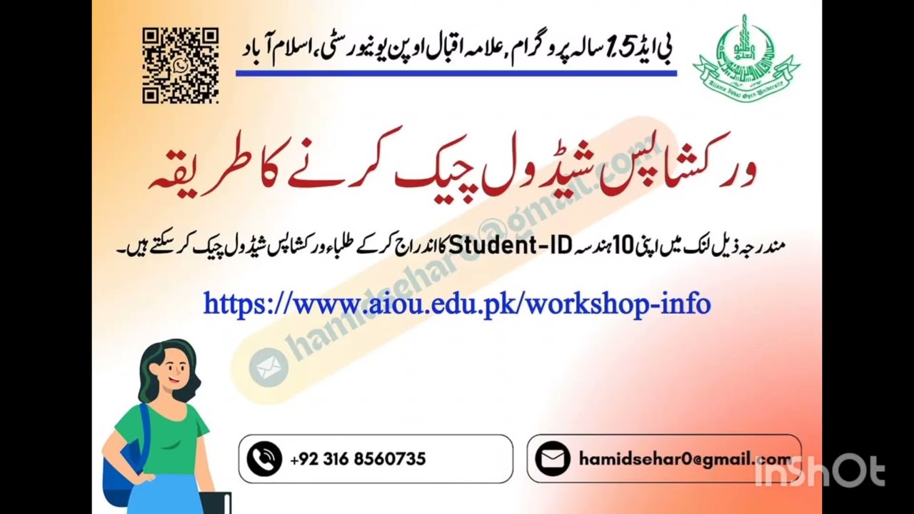 AIOU workshop Schedule Autumn 2025 #exam #aiou #admission #open #online