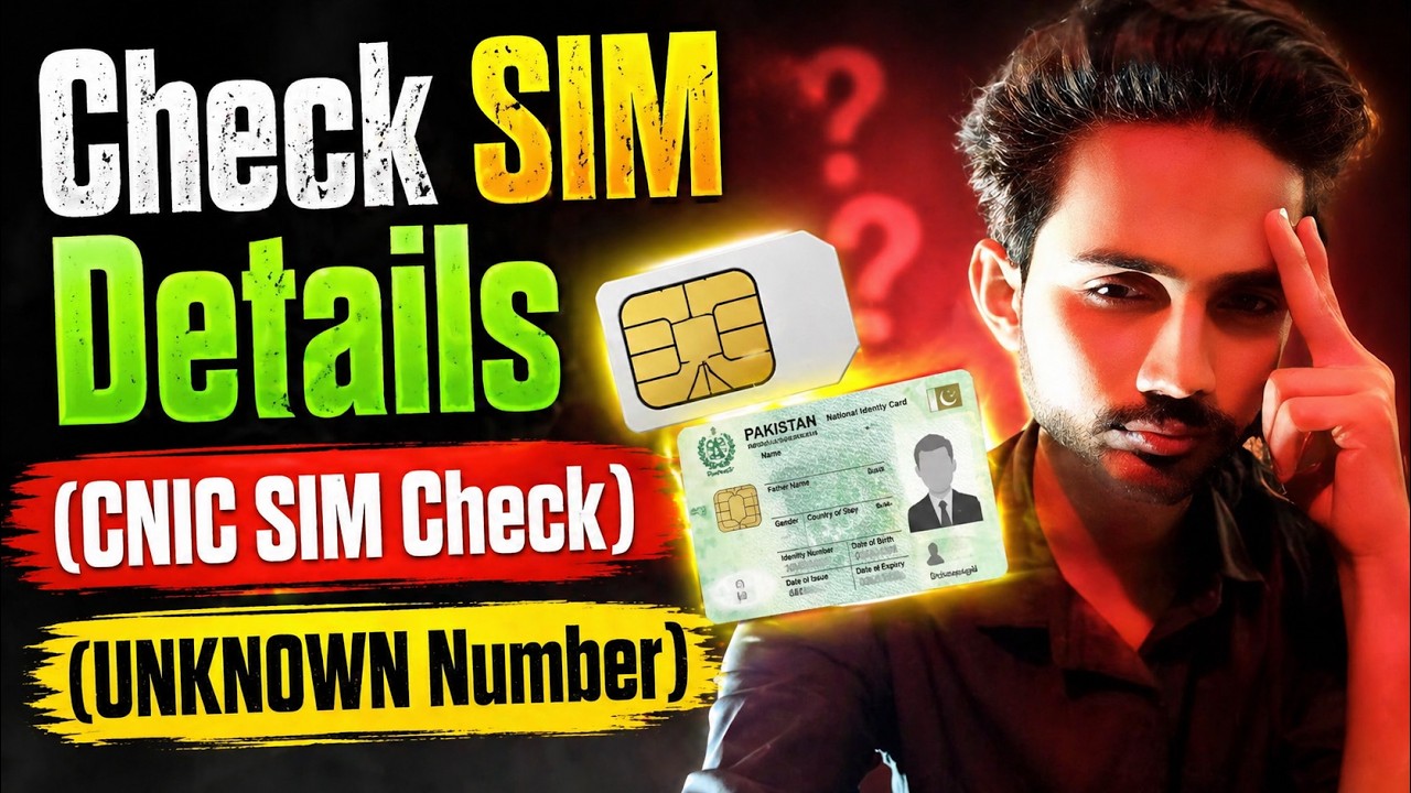 Как проверить данные владельца SIM-карты в Пакистане | Официальный метод PTA 2026