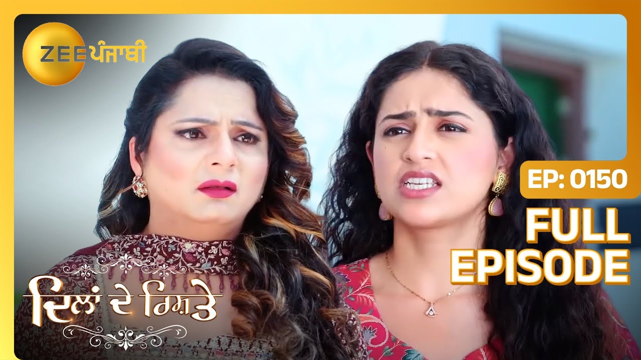 Keerat ने Prabhjot नु बोलेया engagement तोड़न नु! | Dilan De Rishtey | Full Episode 150 | Zee Punjabi